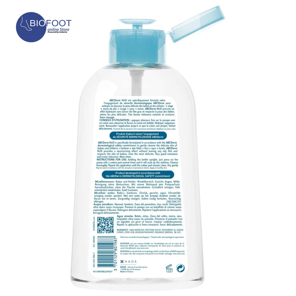 Bioderma ABCDerm H2O Micellar water Ultra-gentle cleansing for Baby ...