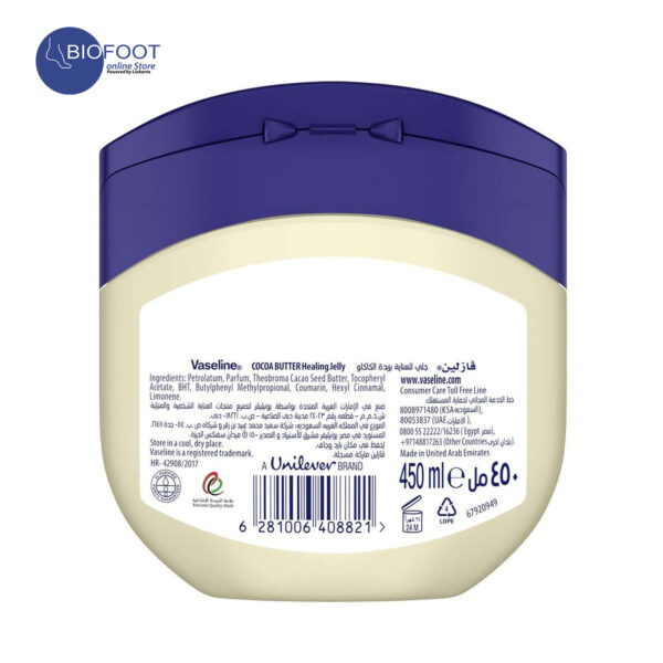 Vaseline Cocoa Butter Healing Jelly Rich Moisturising 450ml - Image 3