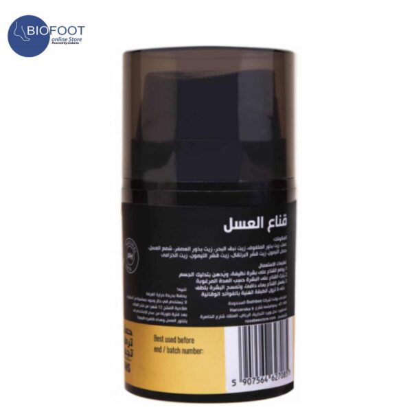 Bathbee Honey Mask Natural Skin 50ml - Image 2