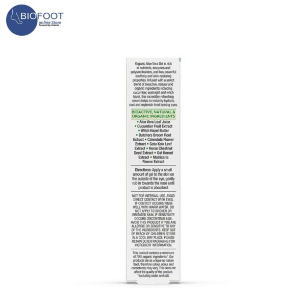Dr.Organic Aloe Vera Eye Gel 15ml - Image 3