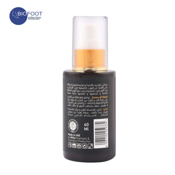 Silky Cool Beard Oil Natural Oil 60ml - Image 3