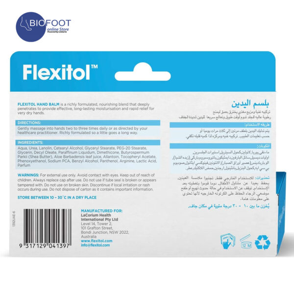 Flexitol Hand Balm 56gm - Image 2