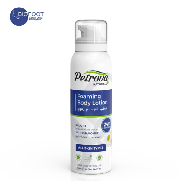 Petrova Foaming Body Lotion Smooth with Chamomile 100ml
