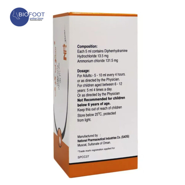 Stopkof Cough Syrup 100ml - Image 3