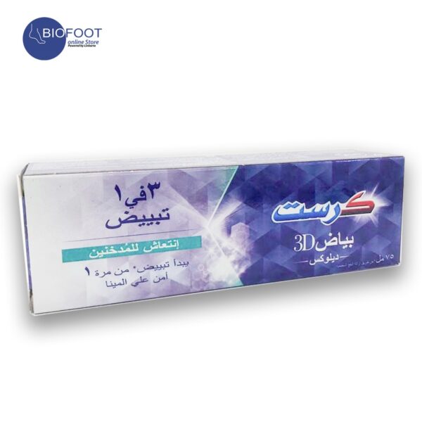 CREST 3D White Deluxe 3in1 Anti-Tobacco Fresh 75ml - Image 3