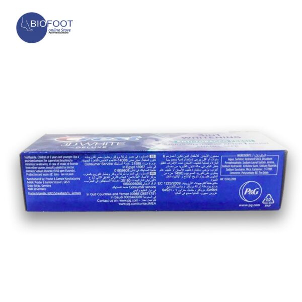 CREST 3D White Deluxe 3in1 Anti-Tobacco Fresh 75ml - Image 2