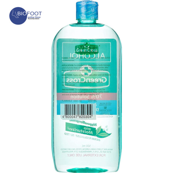 GreenCross Antiseptic Disinfectant 70% Ethyl Alcohol 500ml - Image 2