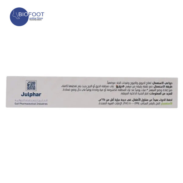Mebo Herbal & Natural Ointment 15g - Image 3