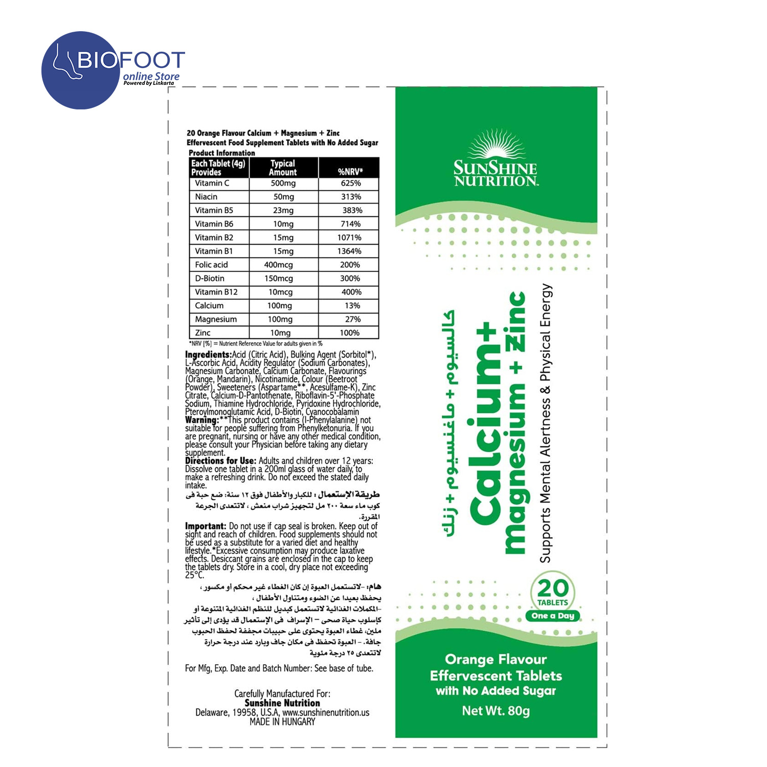 Sunshine Nutrition Calcium Magnesium Zinc Effervescent 20Tablets Online