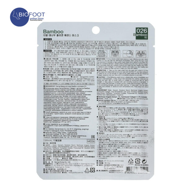 Dermal Bamboo Collagen Essence Mask - Image 2