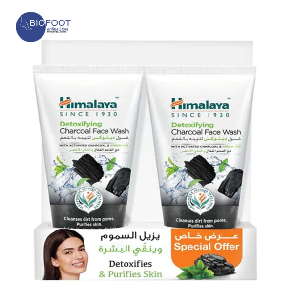 Himalaya Detoxifying Charcoal Face Wash Black 150ml Pack of 2pcs