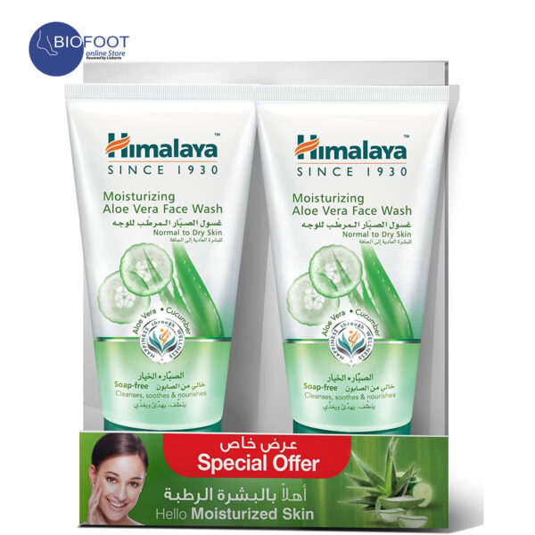 Himalaya Moisturizing Aloe Vera Face Wash Pack of 2pcs