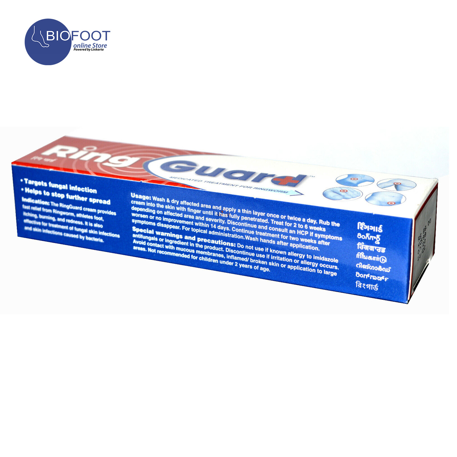 Ring Guard Anti Fungal Medicated Cream For Ringworm And Skin Infection Gel  10 GM - Pack of 2 price in Nepal