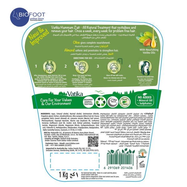 Vatika Naturals Hammam Zaith with Olive & Almond - Hot Oil Treatment for Deep Conditioning  1 kg - Image 3