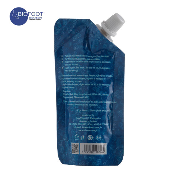 Bloom Dead Sea Mud Mask Chamomile Oil 100g - Image 2