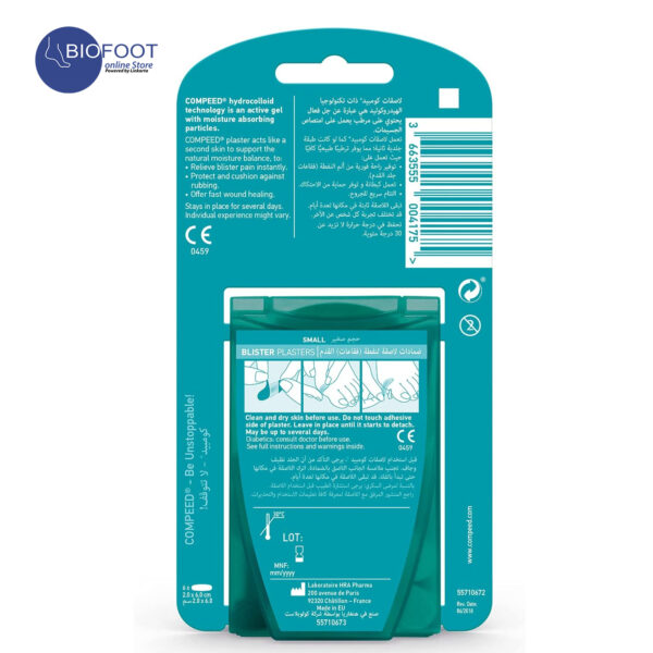 Compeed Instant Pain Relief Heals Past Blister Plasters 6pcs - Image 2