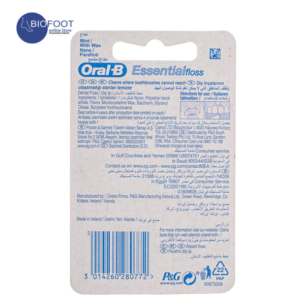 Oral B Essential Floss Waxed Dental Floss 50m - Image 2