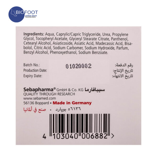 SEBAMED RELIFE FACE CREAM (UREA 5%) 50ML - Image 3