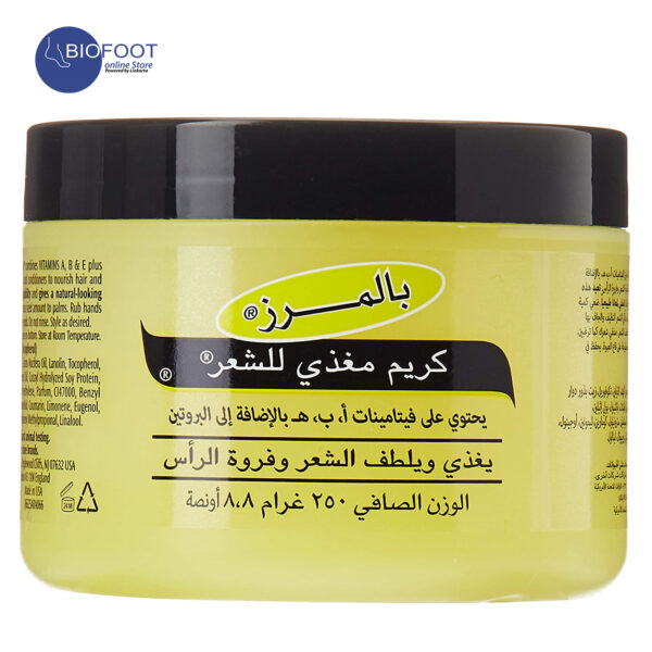 Palmers Hair Food Formula Vitamins A,B & C Plus Protein 250g - Image 2