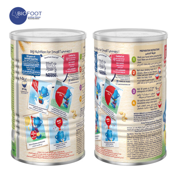 Nestle Cerelac Wheat & Fruit Piece from 8 Month 400g - Image 2