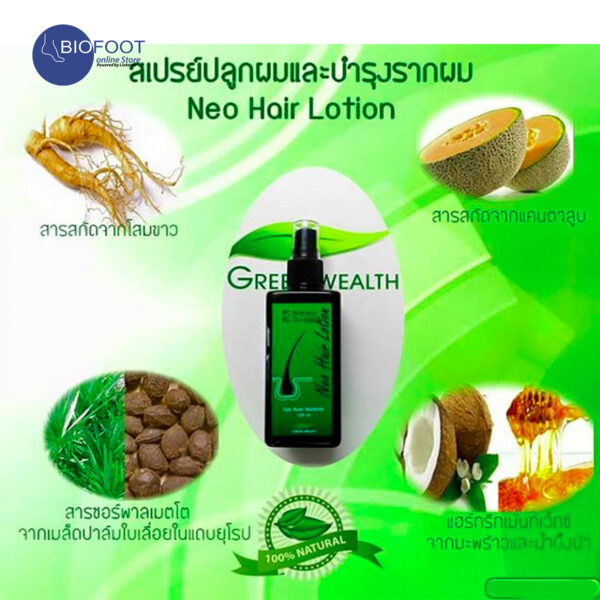 Neo Hair Lotion With Derma Roller 120ml by Green Wealth - Image 3