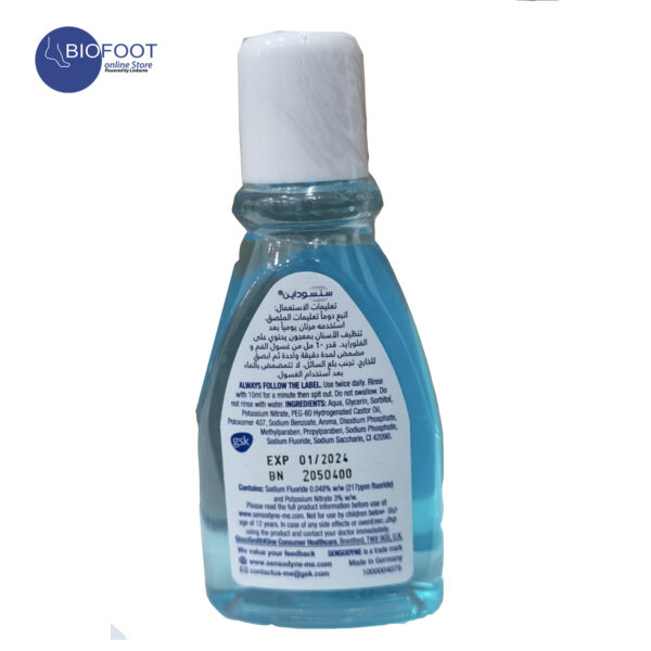 Sensodyne Long Lasting Cool Mint Mouthwash 50ml - Image 2