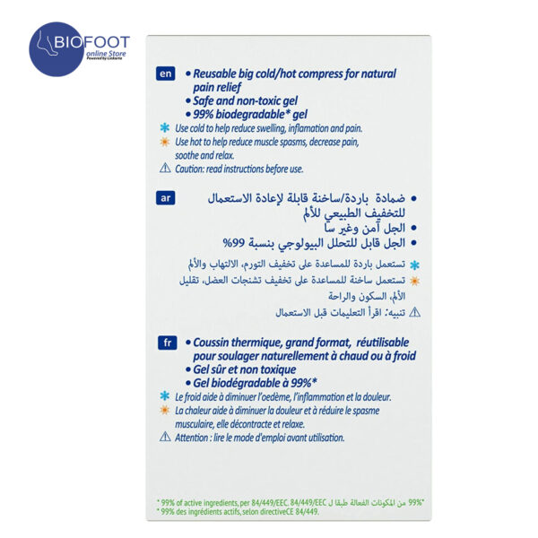 Nexcare Coldhot Therapy Pack Maxi 19.5*30cm - Image 2