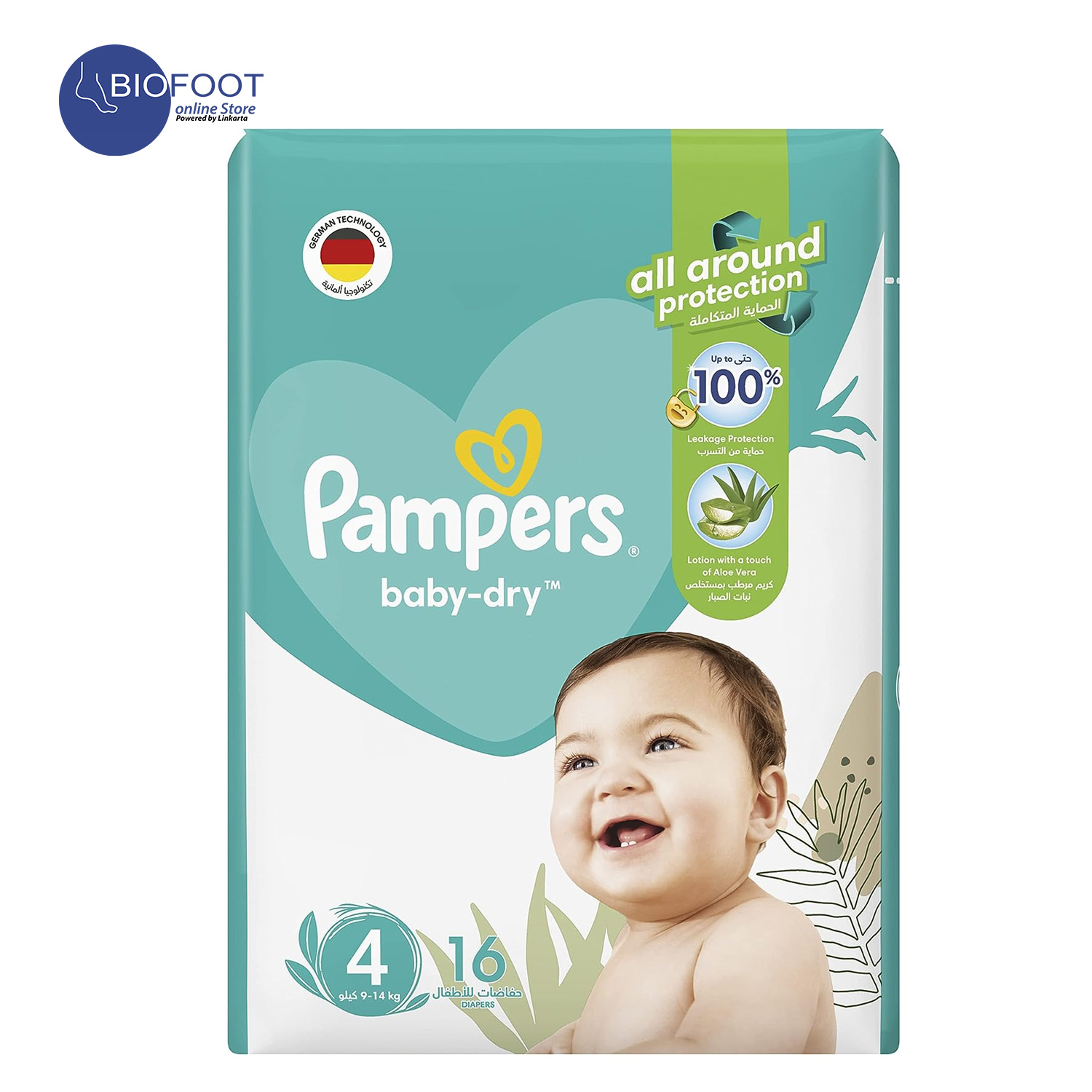 Online pampers shopping 2025