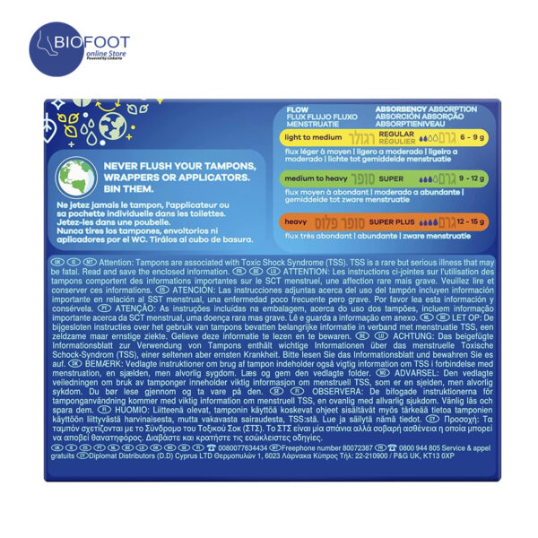 Tampax Super Tampons Applicator Cardboard, 20pcs - Image 3