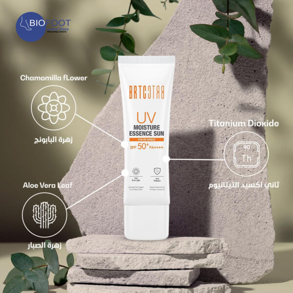 BRTC UV Moisture Essence Sun SPF 50+ 50g - Image 3