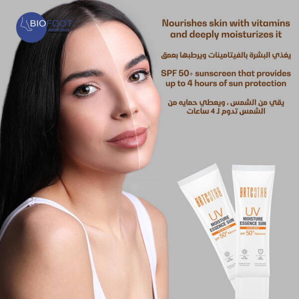 BRTC UV Moisture Essence Sun SPF 50+ 50g - Image 4