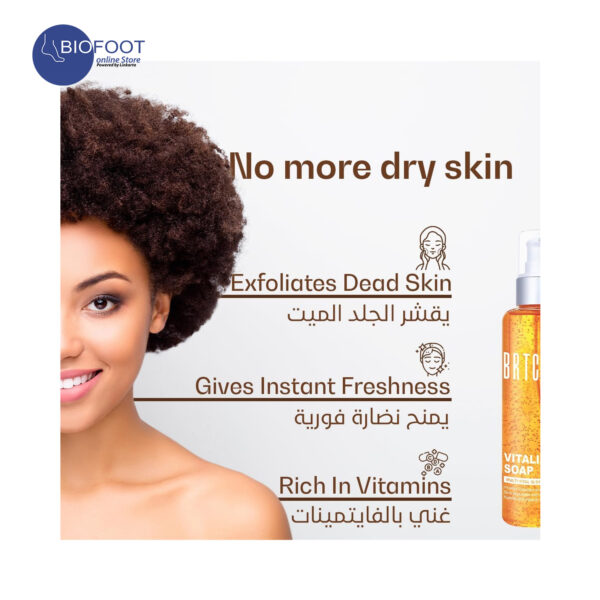 BRTC Vitalizer White Soap, Vitamin Cleanser That Washes Away Skin Impurities and Exfoliates Dead Skin Cells With Vitamin Capsules - 200 mL - Image 4