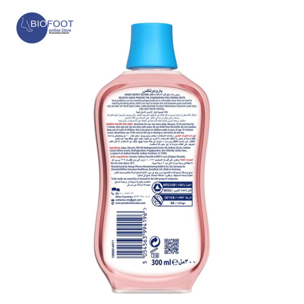 Parodontax Daily Gum Care Mouthwash Extra Fresh 300ml - Image 2