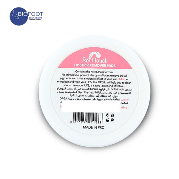 Soft Touch Lipstick Remover Pads 32pcs - Image 2