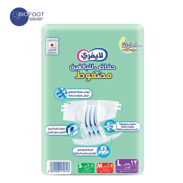 Lifree Adult Diaper Compressed Extra Heavy Flow 102-150cm Size Large 12pcs - Image 4