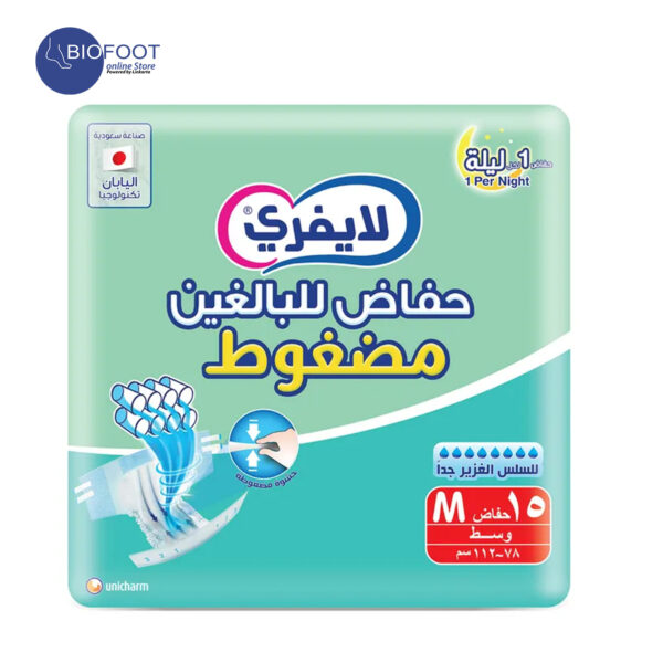 Lifree Adult Diaper Compressed Extra Heavy Flow 78-112cm Size Medium 15pcs - Image 3