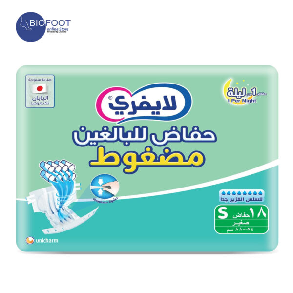 Lifree Adult Diaper Compressed Extra Heavy Flow 54-88cm Size Small 18pcs - Image 3