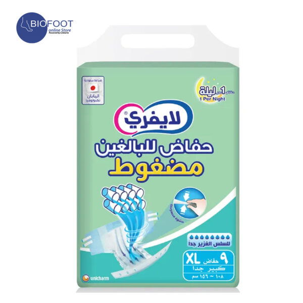 Lifree Adult Diaper Compressed Extra Heavy Flow 108-156cm Size XL 9pcs - Image 2