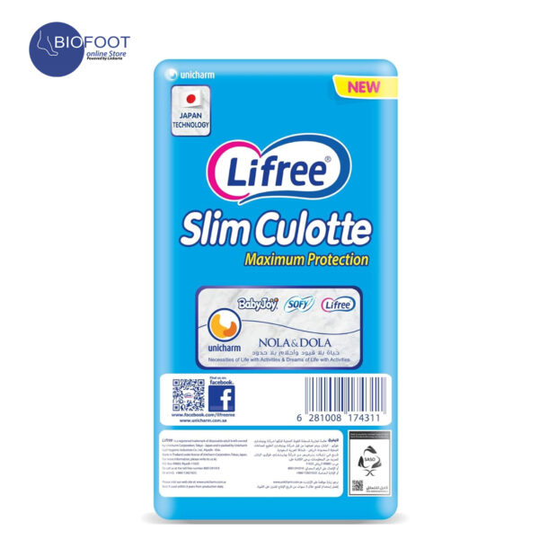 Lifree Slim Culotte Maximum Protection Heavy Flow Cotton Touch 60-85cm Size Small 20pcs - Image 3