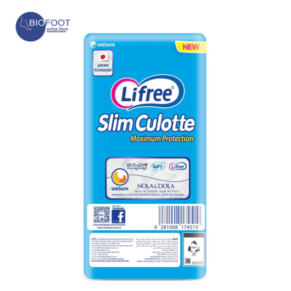 Lifree Slim Culotte Maximum Protection Heavy Flow Cotton Touch 75-100cm Size Medium 18pcs - Image 2