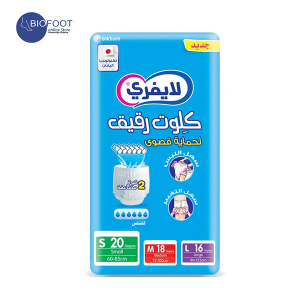 Lifree Slim Culotte Maximum Protection Heavy Flow Cotton Touch 75-100cm Size Medium 18pcs - Image 3