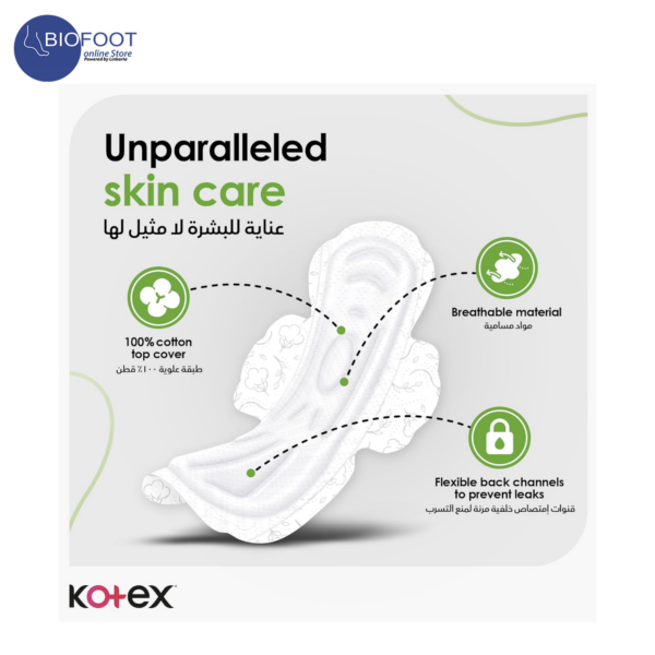 Kotex Natural Maxi Protect 100% Cotton Super 26Pads - Image 3