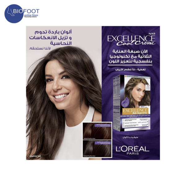L'Oreal Paris Excellence Ash Supreme Hair Colour, 7.12 Cool Pearl Blonde, 250ml - Image 4