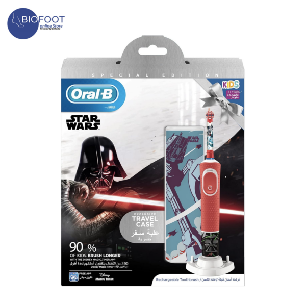 Oral-B Disnep StarWars Electric Rechargeable Toothbrush Exclusive Travel Case - Image 3