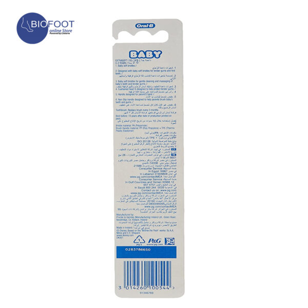 ORAL-B Kids 0-2Year Tooth Brush - Image 2