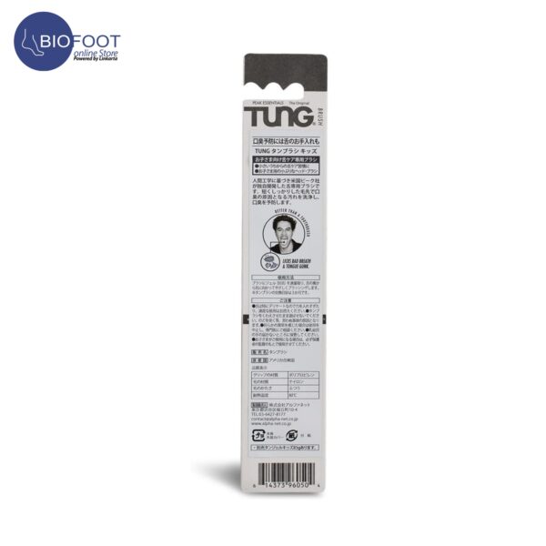 Tung Kids Brush - Image 2