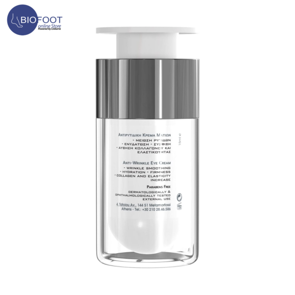 FrezyDerm Eye Cream Anti Wrinkle Effect All Age 15ml - Image 2