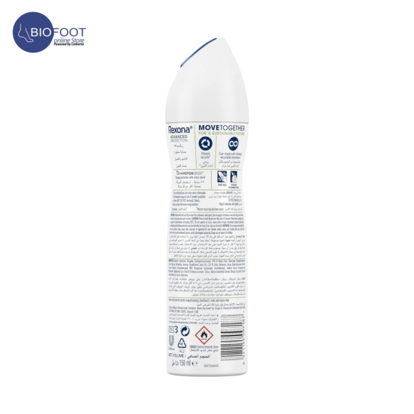 Rexona Advanced  Protection 48H Bamboo Freeze + Aloe spray 150ml - Image 2