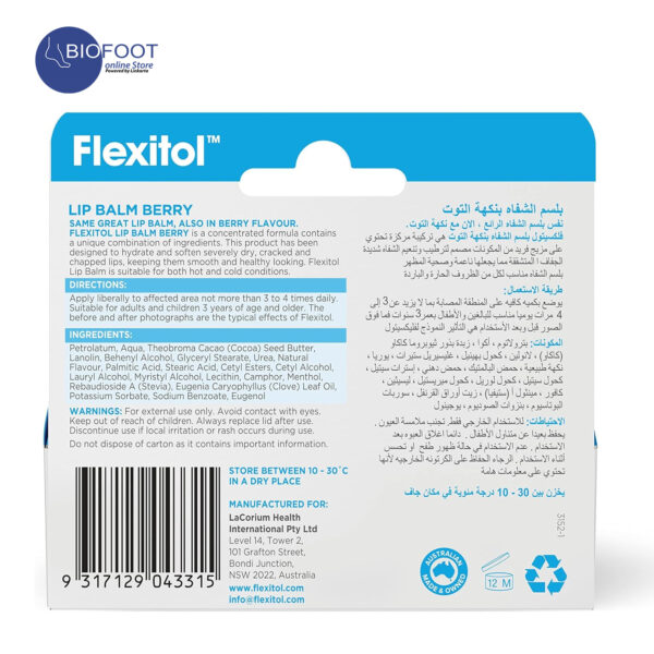 Flexitol Lip Balm Berry Ultra Moisturizing 10g - Image 2
