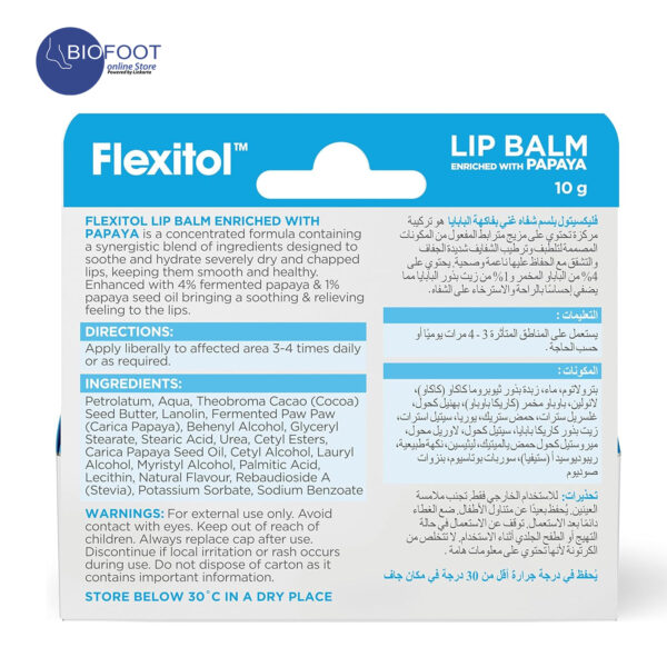 Flexitol Lip Balm Enriched With Papaya Soothing & Moisturizing 10g - Image 2
